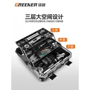 大号工具箱收纳箱五金收纳盒电工绿家用林车载 维修多功能手提式