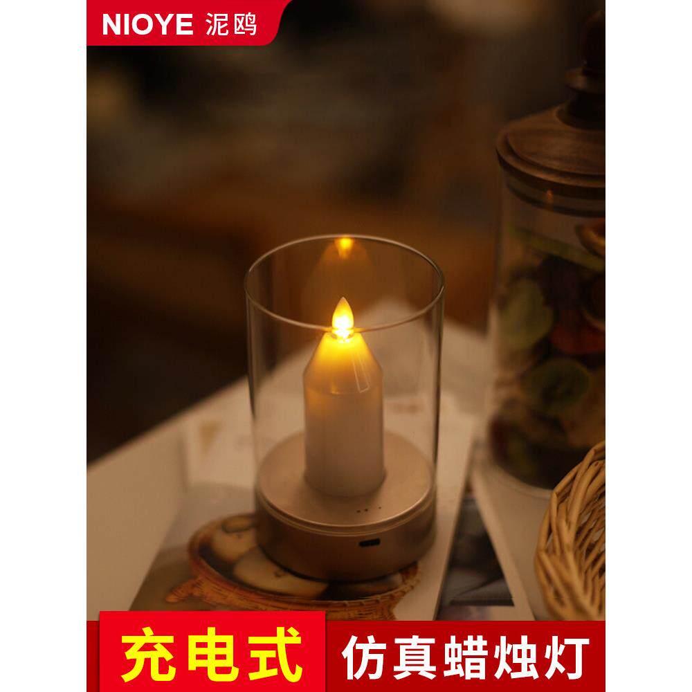 采购产品桌面气氛灯，高端模拟烛光灯，户外夜灯，酒吧台灯，烛光