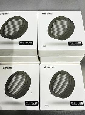原装梦想地板洗涤器M12/M13Proplus/H20Ultramix真空吸尘器滤芯配