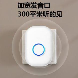 盈润佳门铃无线家用电子遥控远距离叮咚防盗门钟老人呼叫器呼叫铃
