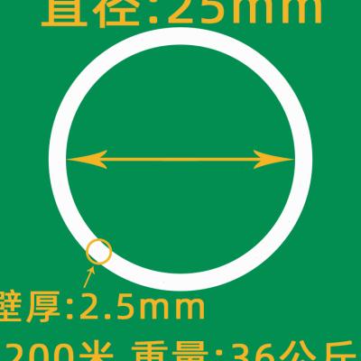 PE白管自来水管给水管足米3分外径软管20 25硬管无味全新料穿线管