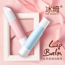 儿童可爱的防裂唇膏女防干裂润唇膏1