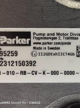 现货3795259 F11-010-RB-CV-K-000-0000-00 # 液压马达