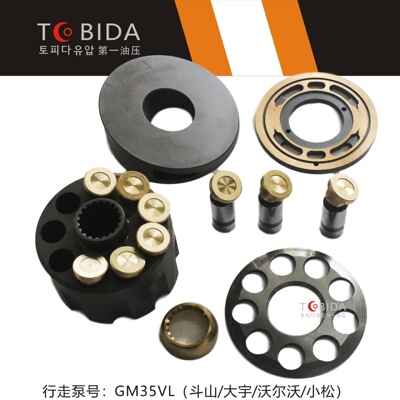 小松挖机PC35神钢SK行走