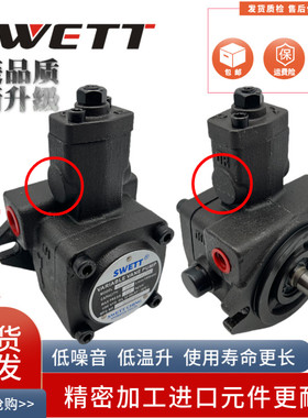 SWETT斯维特 内泄款叶片泵 VP-20-FA3 FA2 FA1 30 40 DH XH 12 15