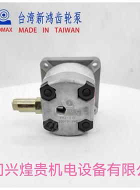 HYDROMAX 台湾新鸿齿轮泵 HGP-1A-F8R-2B HGP-1A-F2R-2B