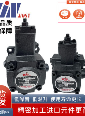 台湾WINMOST峰昌VP-SF-20-D 40 15 12 C B A变量叶片泵VP-SF-30-C