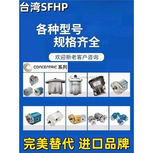 CONCENTRIC康斯克齿轮泵WP03B1B008/012/016/020/025/032R22NA124