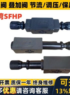 台湾TAICIN型溢流阀MRB-03A/B/P/W-1/2/3 MRB-02A/B/P/W-1/2/3