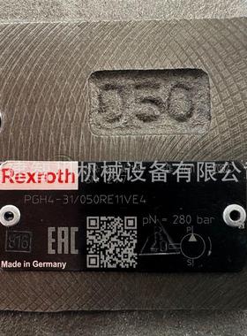 现货力士乐液压齿轮泵R901147109   PGH4-3X/050RE11VE4 钢厂用齿