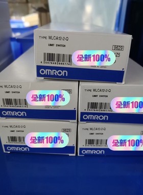 [议价]欧姆龙WLCA12-2-Q、全新原装正品现货.详情咨询价格.