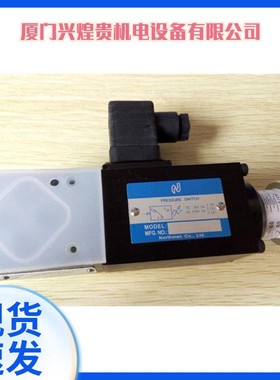 台湾northman溢流阀MSRF-02P-1NP-K-2-DC12-10台湾北部精机