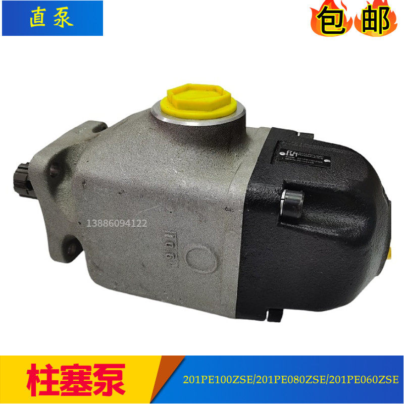 柱塞泵201PE060ZSE 31610602000环卫钩臂车垃圾压缩机 随车吊油泵,玩具/童车/益智/积木/模型,空气动力玩具,淘宝优惠券,粉丝福利购,淘宝优惠卷