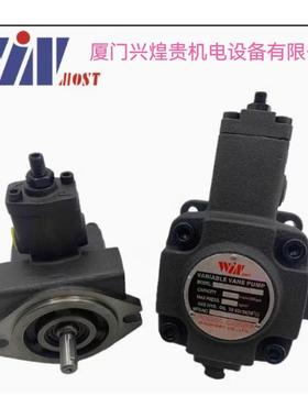 台湾峰昌双联变容量叶片泵浦VP-DF-30-B-10 WINmost原装正品