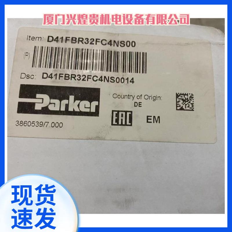 询价下单美国原装现货 派克D31FBE01EC1NF00比例方向控制阀