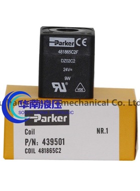 派克电磁阀线圈 481865C2F DZ02C2 DC24V 9W