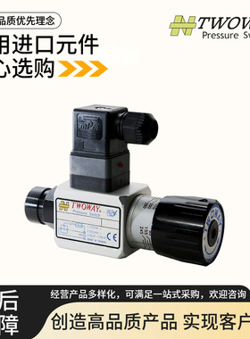 原装台肯TWOWAY压力继电器PSA/PSB-150K-21B 200 250 070 040 360