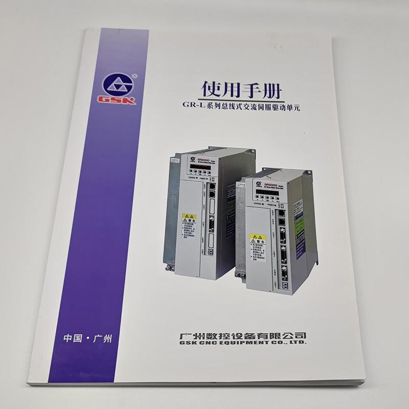 现货全新原装GR2019T-LA1伺服驱动器GR2000伺服驱动单元GR2024T-L