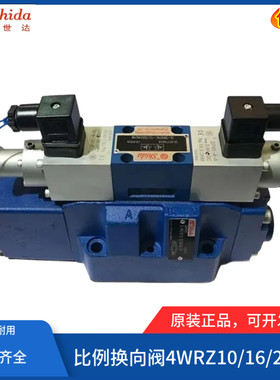 世达Shida比例电液换向阀4WRZ25E1/E3/EA220/325-7X/6EG24N9K4D3M