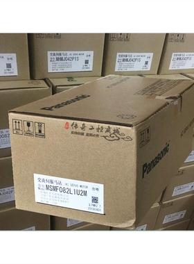 现货750W伺服驱动器MCDLN35SE/SG/MSMF082L1U2M/MSMF082L1V2M