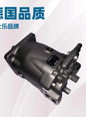 Rexroth力士乐柱塞泵A4VSG40/71/125/180/250/355/500/750/1000