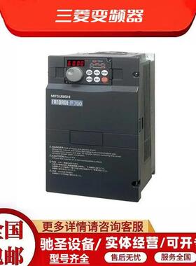 现货变频器FR-CS84-050-60/0.75/1.5/2.2/3.7KW原装可电议