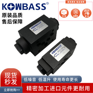 KOWBASS科巴斯MPW-02A叠加式液控单向阀 MPA MPB-03B MCP MCT 04B
