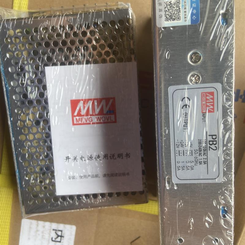 现货全新广州数控980系统专用开关电源PB2输入AC135-265V输出5V12