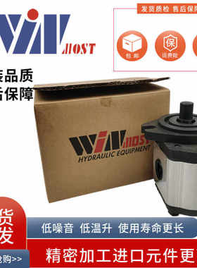 台湾WINMOST峰昌EG-PB-14 16 11 13 17 19 EG-PBD-26 22 30齿轮泵