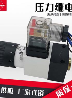 现货华德型液压压力继电器HED80A/80P可调压力开关HED40A/40H/40P