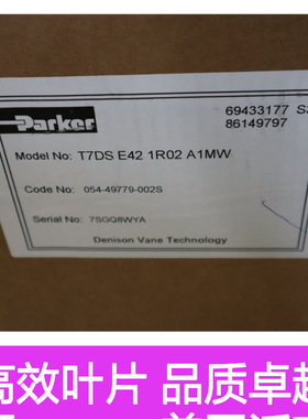 T7DS E42 1R02 A1MW 054-49779-002S 美国派克PARKER叶片泵