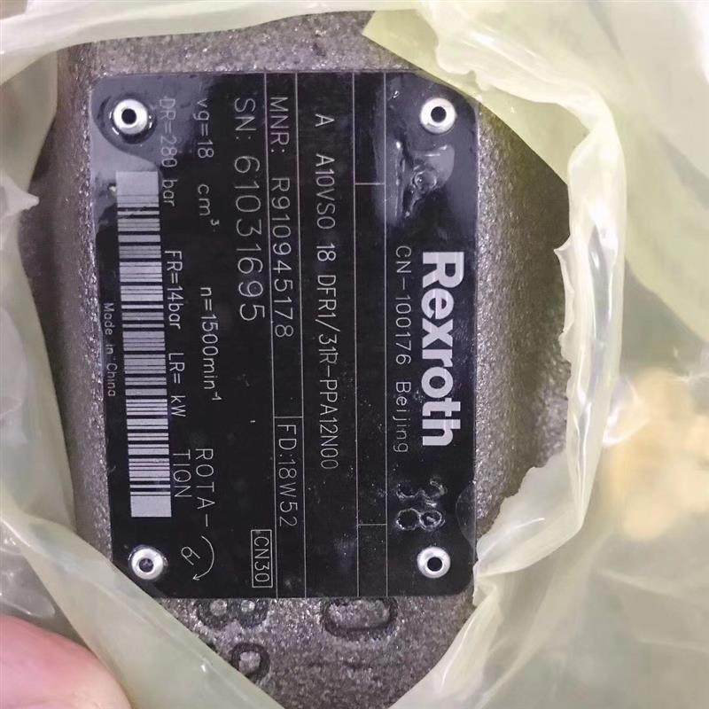 现货力士乐柱塞泵R902473431液压泵A10VSO18DR/31R-VPA12N00油泵