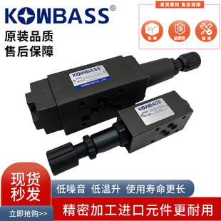 台湾KOWBASS科巴斯MHB-02H MHA-03C叠加式抗衡顺序阀 MQP-02B 03C