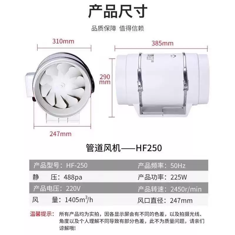 轩之准斜流增压管道风机强力静音厨房油烟抽风机寸卫生间换气排气,玩具/童车/益智/积木/模型,气动机械组装玩具,淘宝优惠券,粉丝福利购,淘宝优惠卷