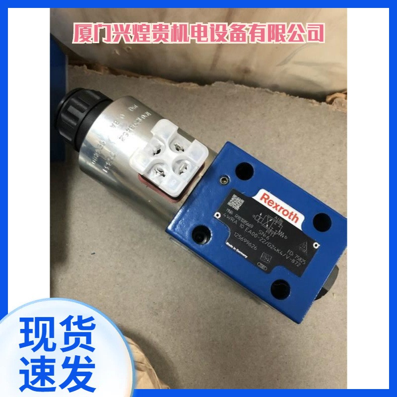 现货力士乐方向阀R901211303   H-4WEH25X80-6X/6EG24N9ETK4/11B2