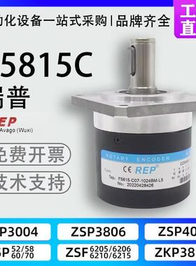 现货F5815C主轴旋转编码器6215-1024BM-5L光电数控车床车螺纹专用