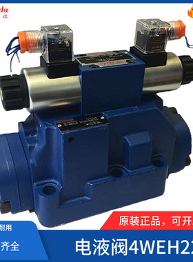 电液换向阀4WEH22J7X/6EG24N9ETK4/10液压阀4WEH22E/U/G/H/D/Y/M