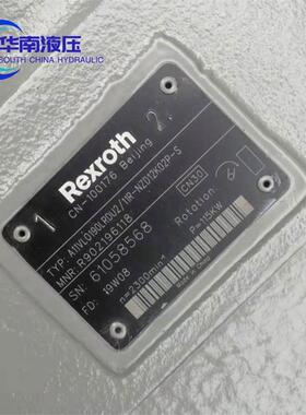 供应原装力士乐液压泵A11VL0190LRDU2 华南液压服务中心