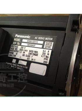 现货MSMA152A1C/MSMA152A1G伺服MDMA152A1G电机库存现货