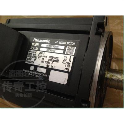 现货MSMA152A1C/MSMA152A1G伺服MDMA152A1G电机库存现货