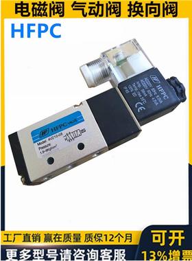 HFPC气动FZPC电磁阀4V210-08 4V310-10 410-15 110 230 330 430 C