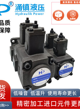 HP涌镇 VPVCC-F2020-A4A4-02 03A F3030 F4040 F1515 A3 A1双联泵