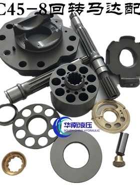 小松 挖掘机PC45-8 回转马达缸体柱塞配油盘七孔盘液压泵配件维修