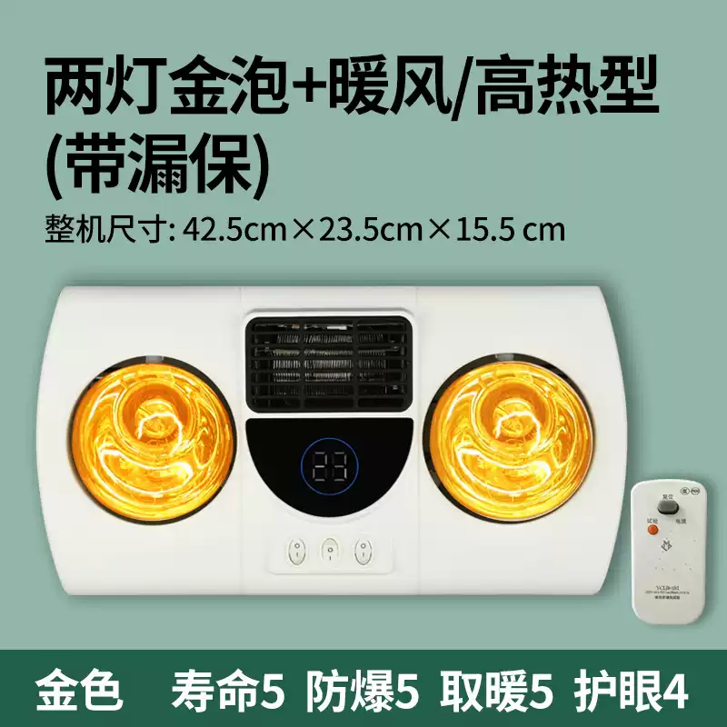 轩之准壁挂式浴霸免打孔卫生间浴室挂墙防水防爆取暖器灯暖风暖,玩具/童车/益智/积木/模型,气动机械组装玩具,淘宝优惠券,粉丝福利购,淘宝优惠卷