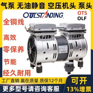 OLF-FREE AIR COMPRESSO空压机头OLF-1100 1500 950 980 750 -4
