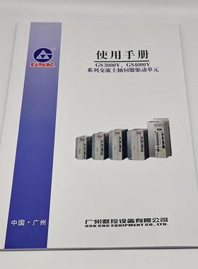 现货交流伺服驱动单元GR3050-LA2数控车床主轴伺服驱动器GR3000变