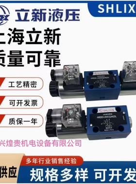 直销  DA10A-7-L5X/31.5-10Y/6EW220RZ4   立新恒立卸荷阀