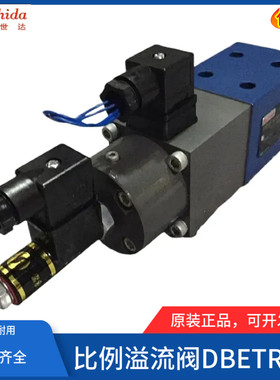 世达Shida直动式比例溢流阀DBETR-10/315YM DBETRE-10/315G24K31