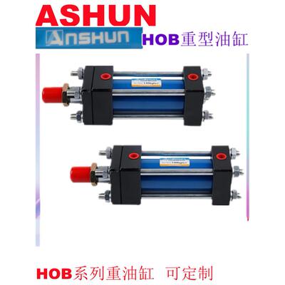 液压拉缸重型油缸HOB40/5