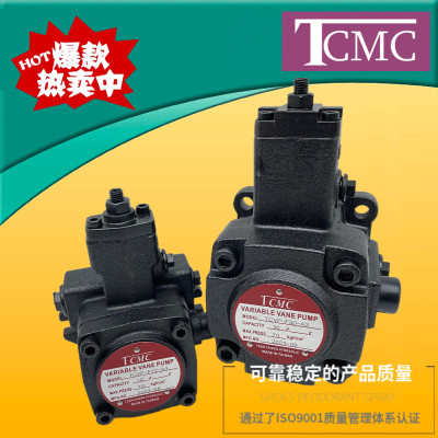 TCMC盛菖变量叶片泵VP-F1